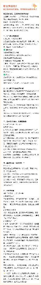 雇主责任险！误工费与住院津贴，可同时叠加赔付吗？
