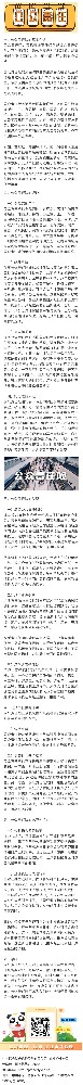 公众责任险：为公众安全护航，有必要买吗？