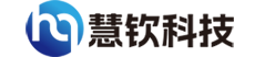 广州市慧钦信息科技有限公司