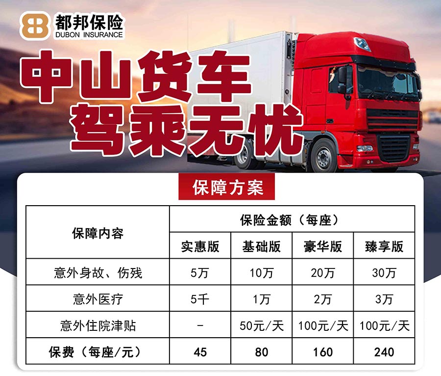 中山驾乘9001.jpg