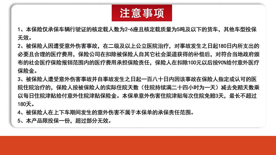 中山驾乘9002.jpg