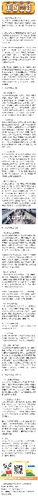 564-公众责任险推文680.jpg