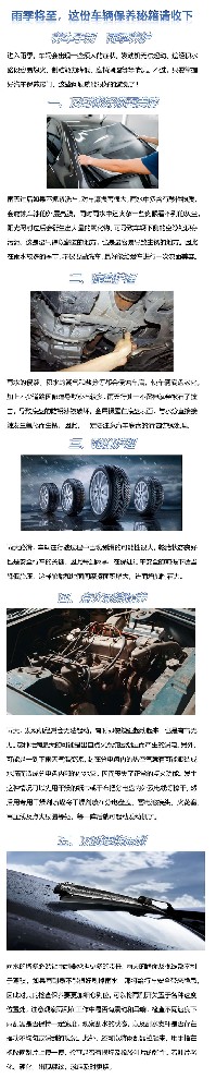 雨季将至2_680.jpg