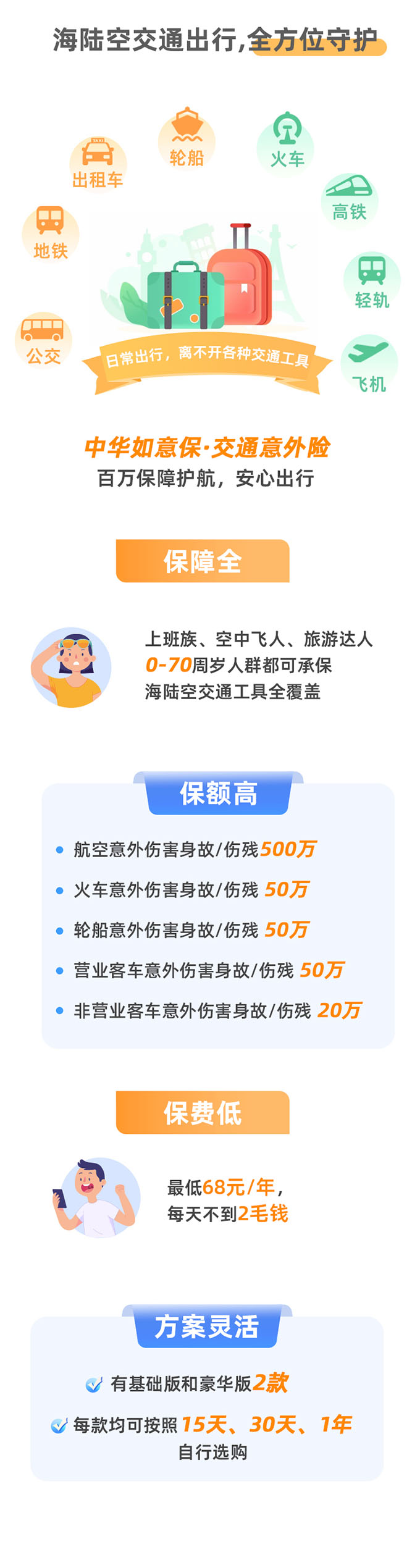 9ede0fd8942c41878f089e361acd0ba7_680.jpg